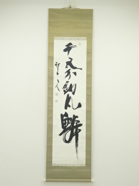 JAPANESE HANGING SCROLL / HAND PAINTED / CALLIGRAPHY